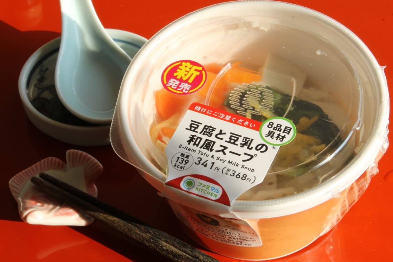 Famima: "8-Ingredient Tofu and Soy Milk Japanese Style Soup