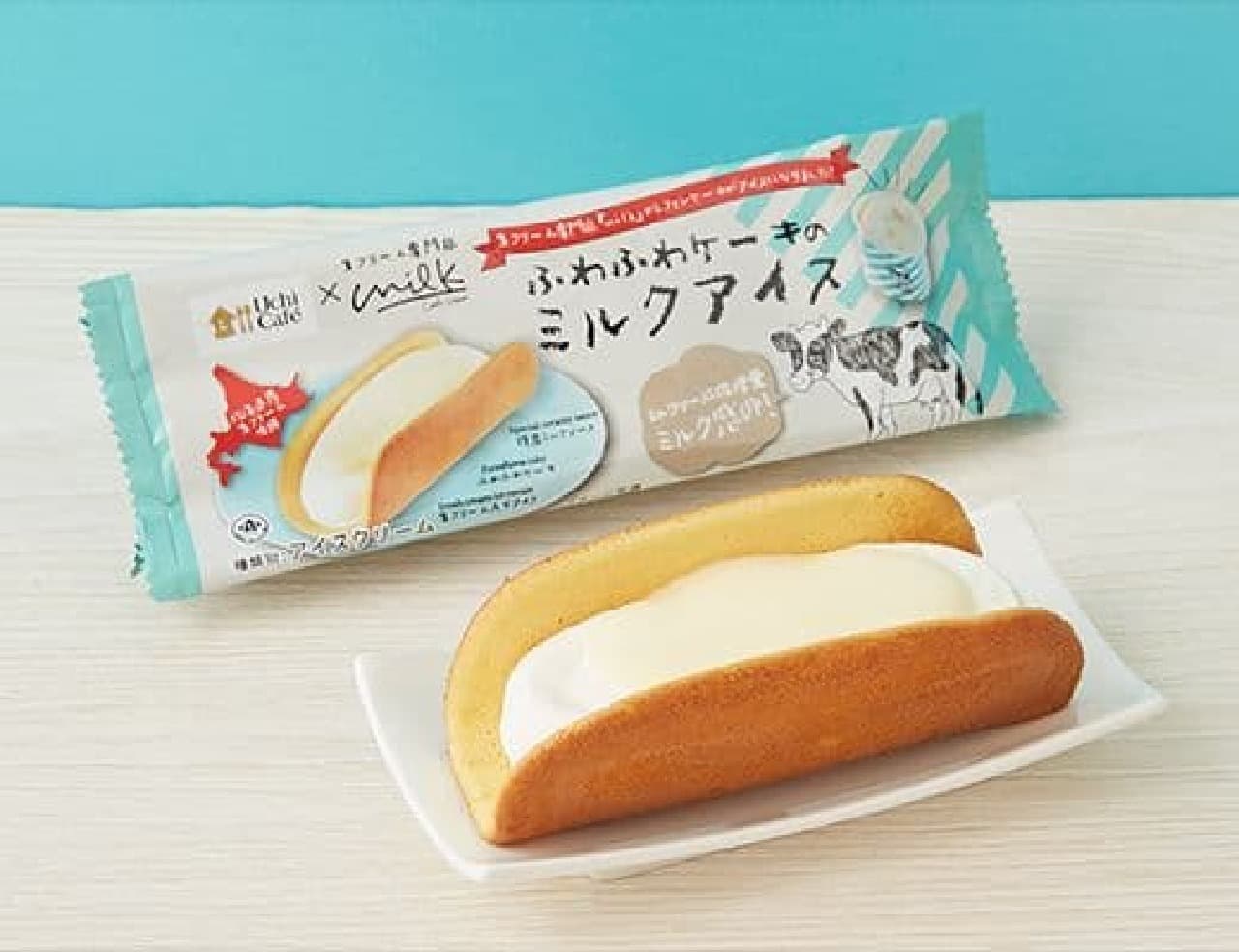 Lawson "uchi cafe milk supervision fluffy cake milk ice cream 74ml"
