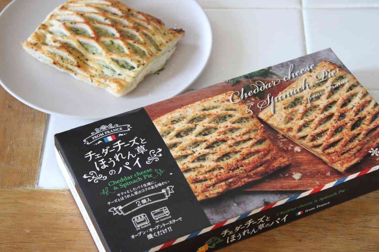 Gyomu Super "Cheddar cheese and spinach pie
