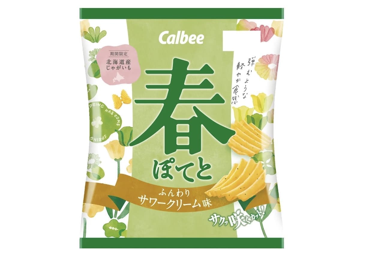 Calbee "Spring Potatoes with Soft Sour Cream Flavor