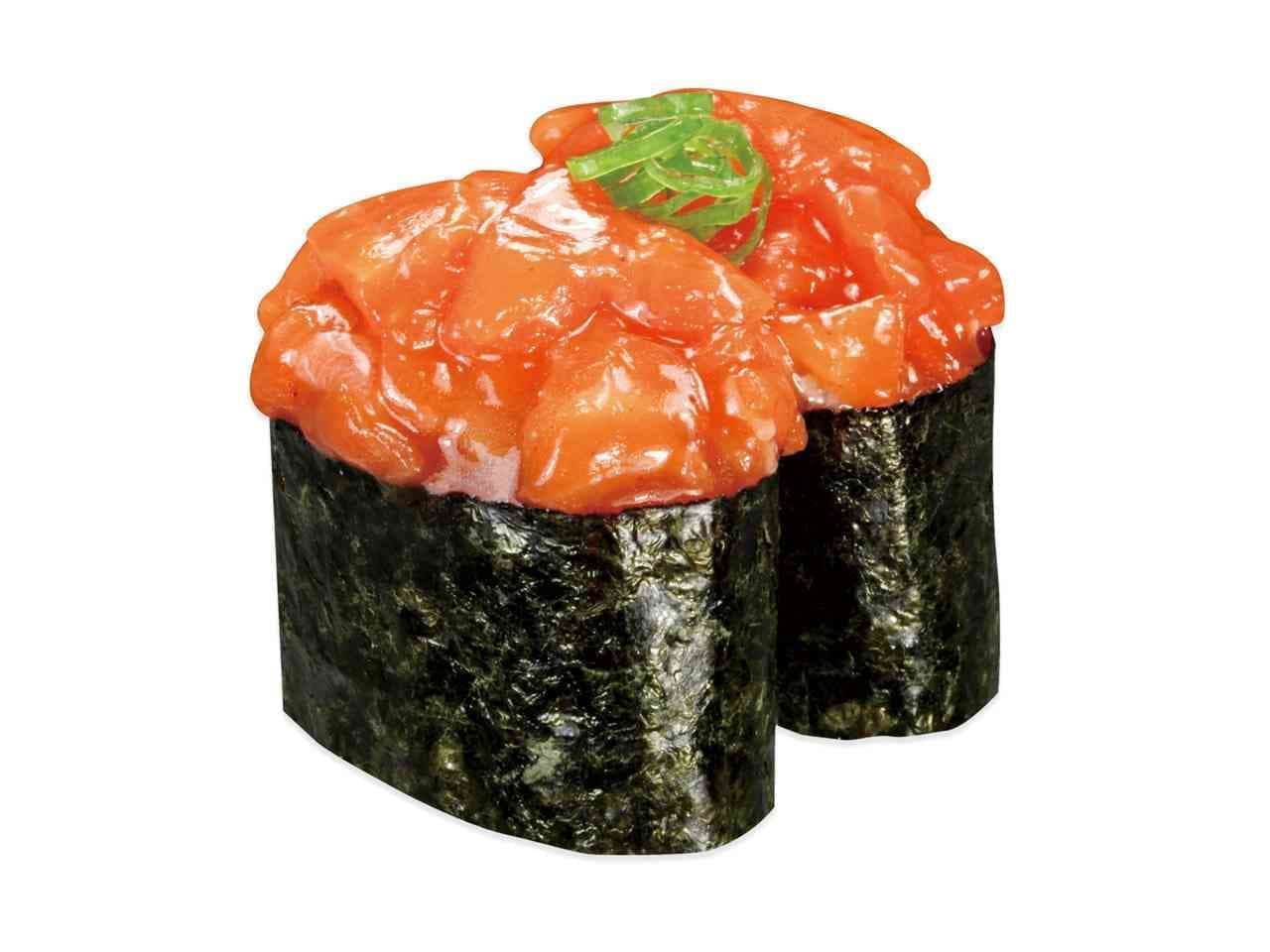 Kura Sushi "Double" Fair