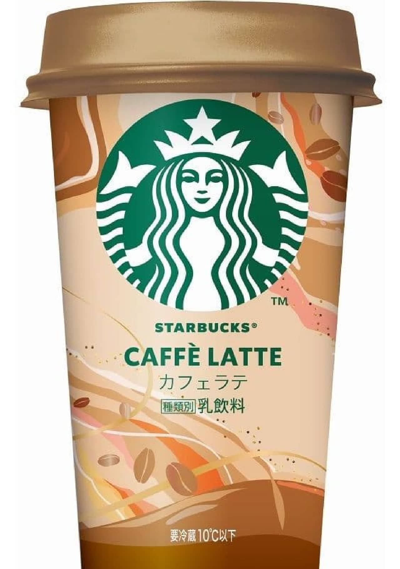 Starbucks Cafe Latte