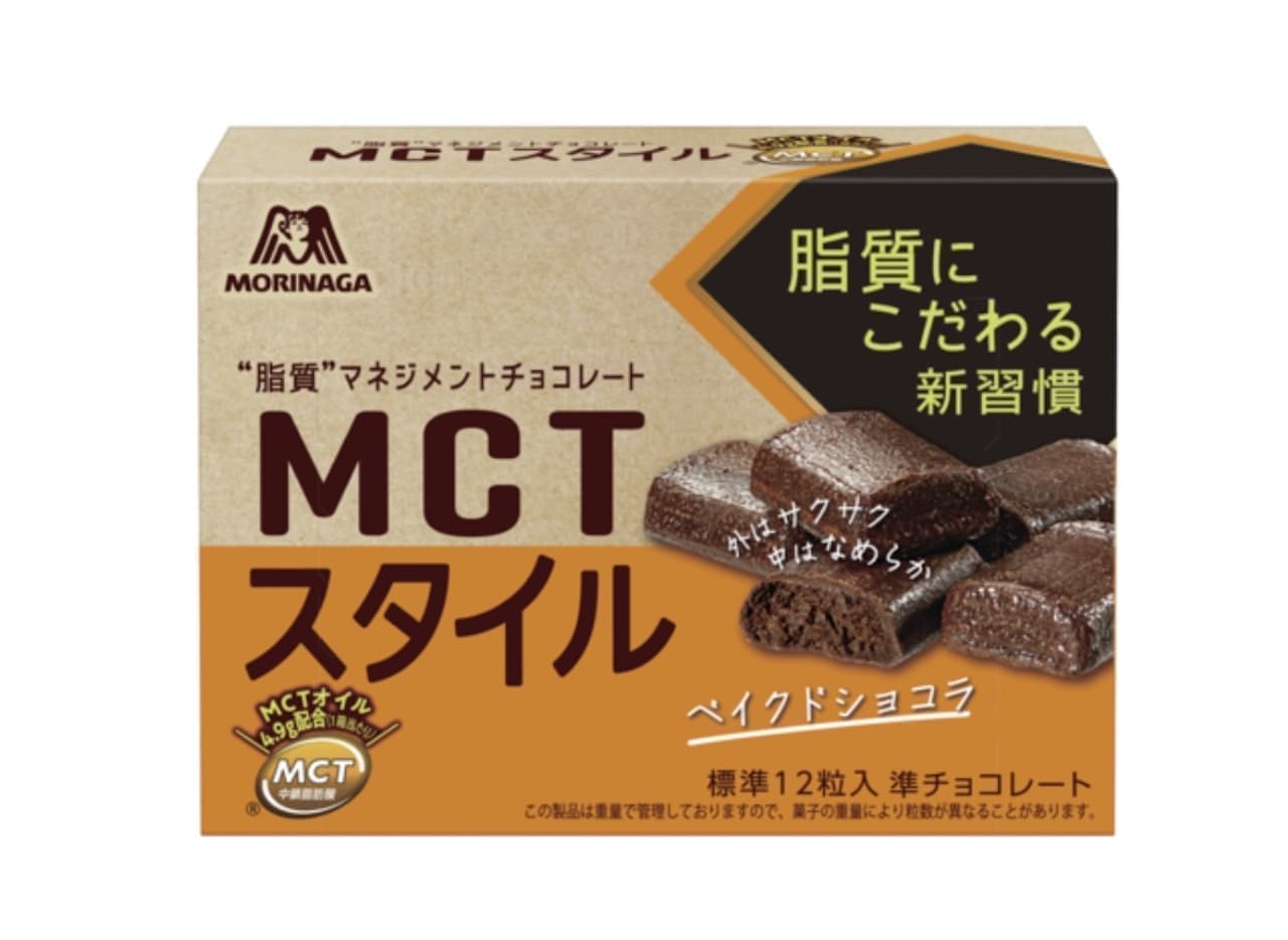 Morinaga Seika "46g MCT Style [Baked Chocolate