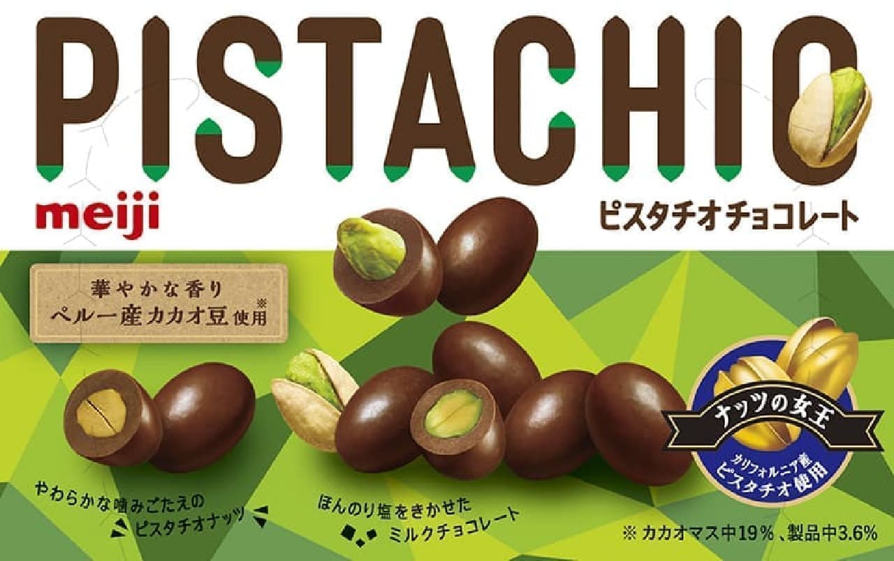 Meiji "Pistachio Chocolate
