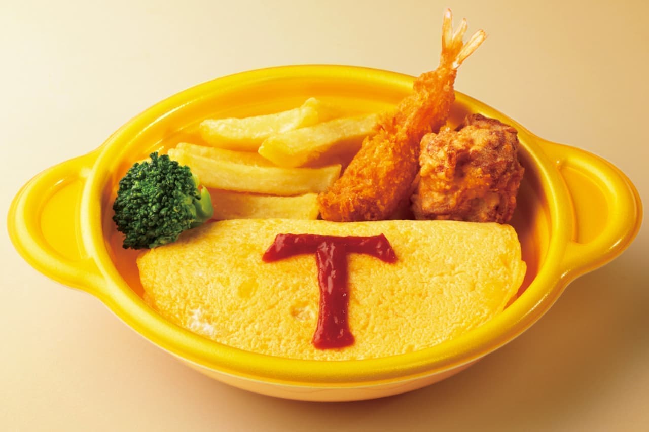 Origin Bento "Children's Omelette Rice Plate