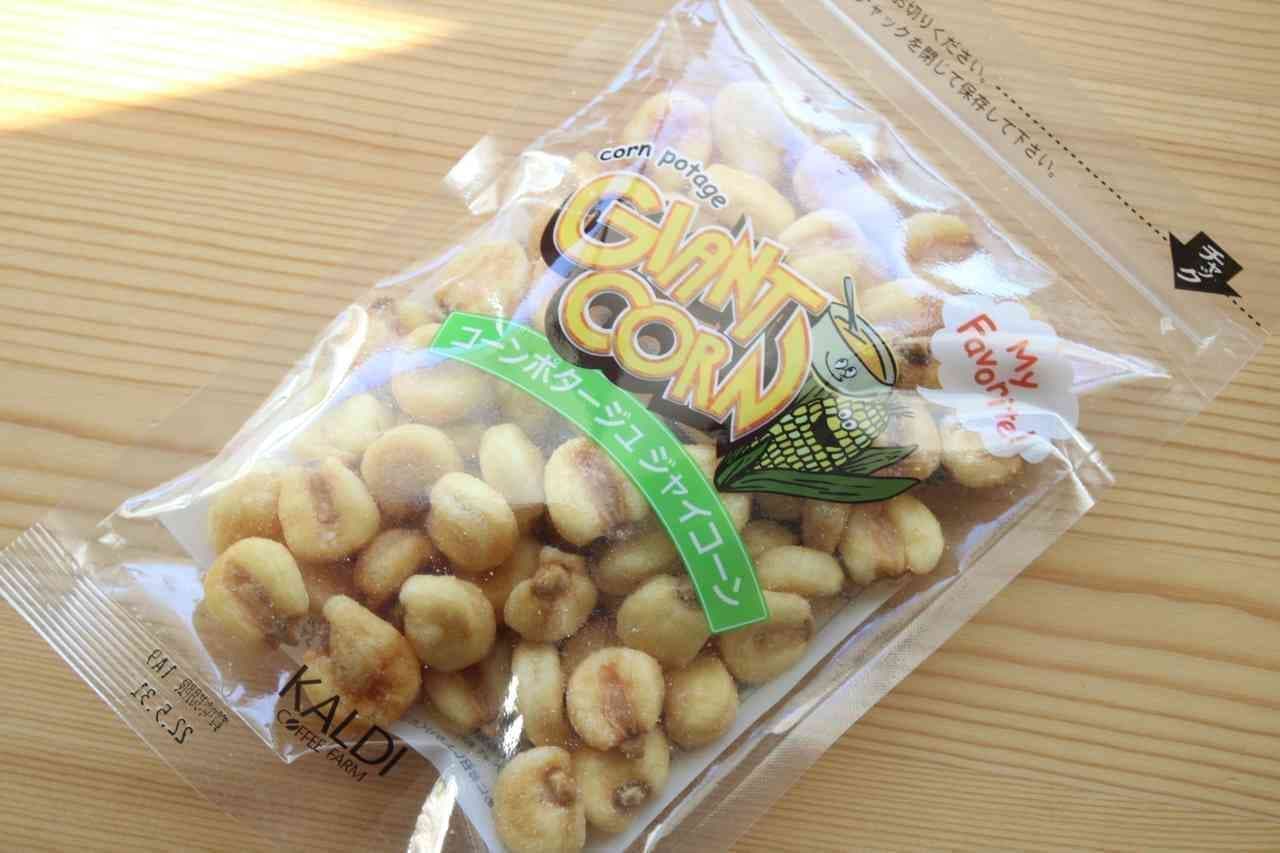 Caldì "Corn Potage Jicorn