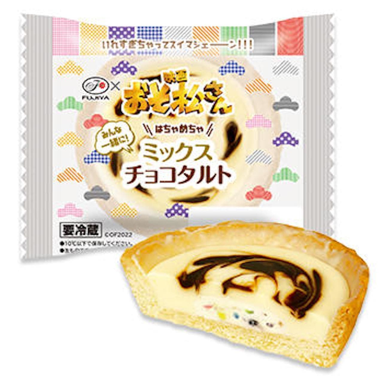 Collaboration of "Osomatsu-san" movie. We're going to have a lot of fun! A crazy mixed chocolate tart!