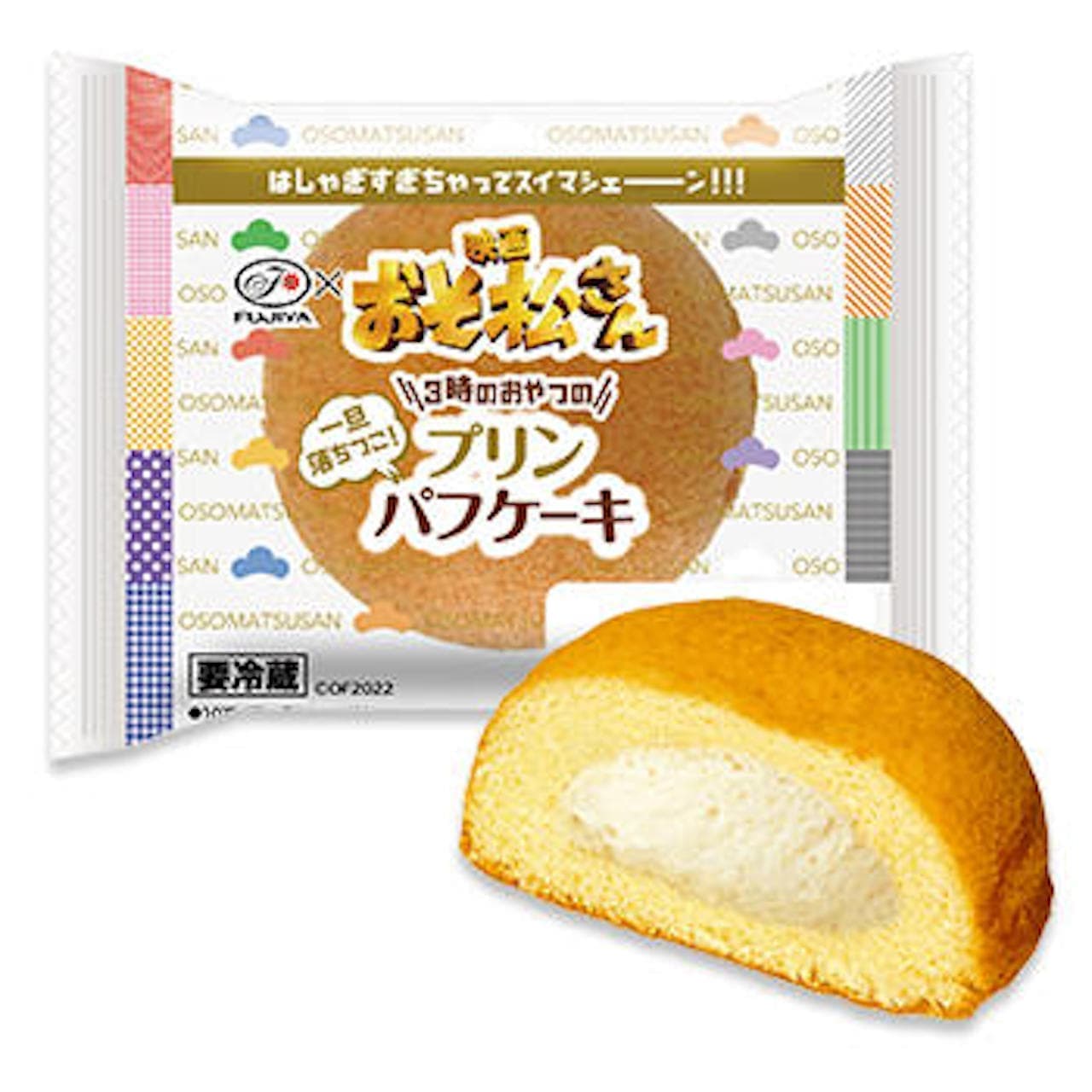 Fujiya "Osomatsu-san the Movie" Collaboration ＼"I'm too excited, Swimashane! We're going to have a pudding puff cake for a 3 o'clock snack.