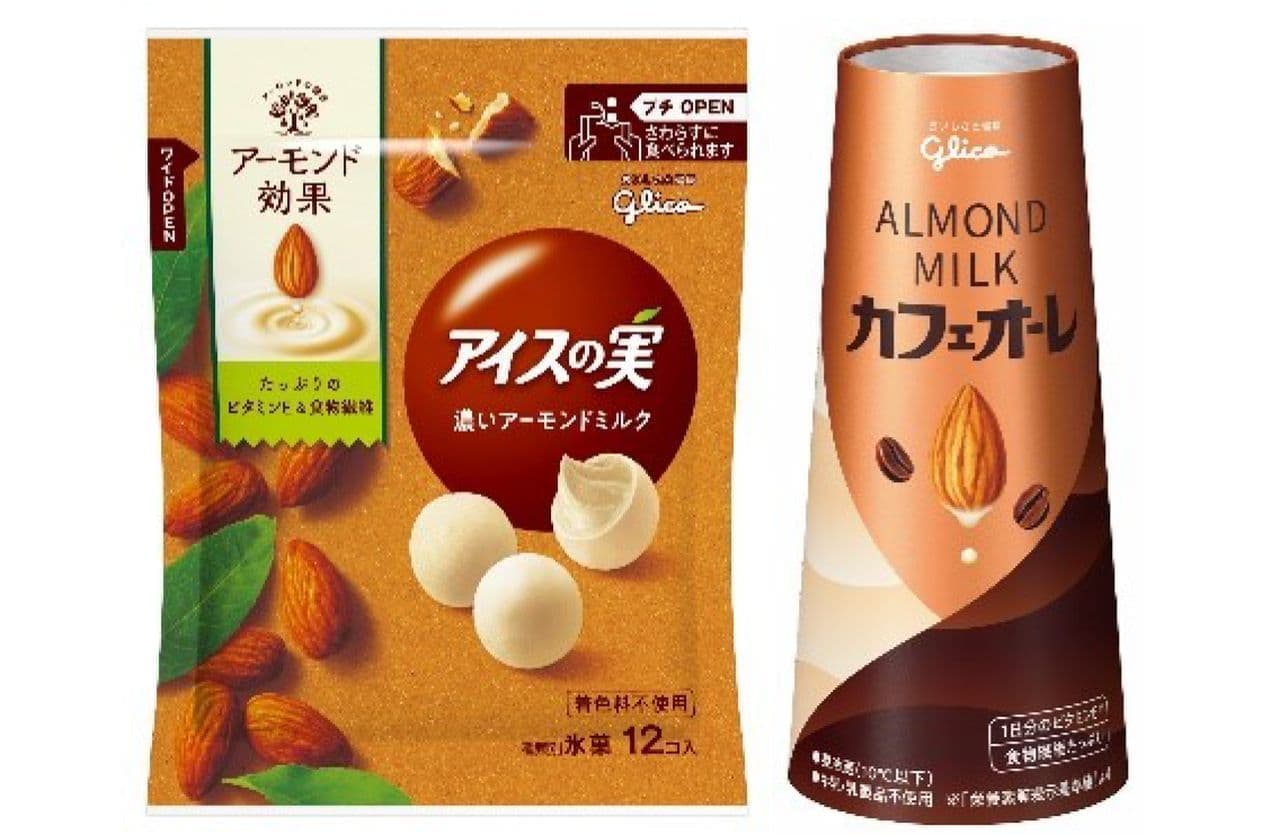 Ezaki Glico "Ice Cream Mince [Dark Almond Milk]" and "Almond Milk Cafe Au Lait