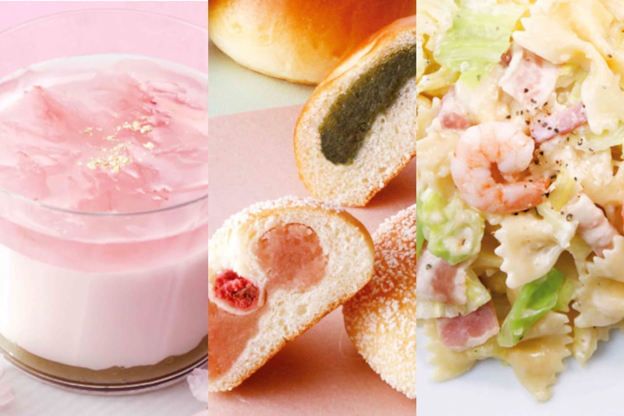 KINOKUNIYA "Cherry Blossom Milk Pudding", "Spring Anpan Set", "Cheese Cream Farfalle with Spring Cabbage" seasonal sweets and deli