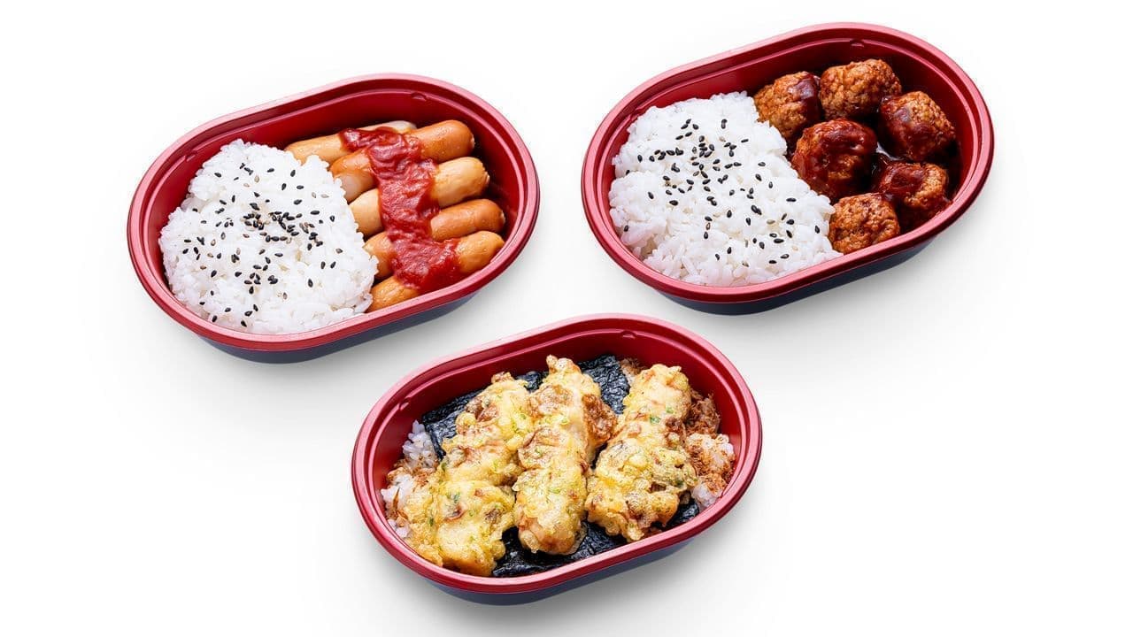 Lawson Store 100's "Only Bento" Series