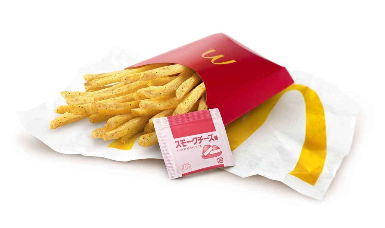 McDonald's Teritama Series