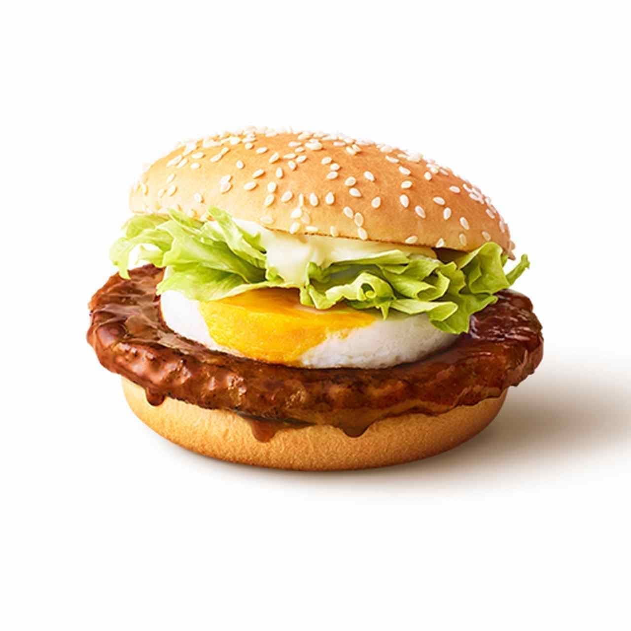 McDonald's Teritama Series