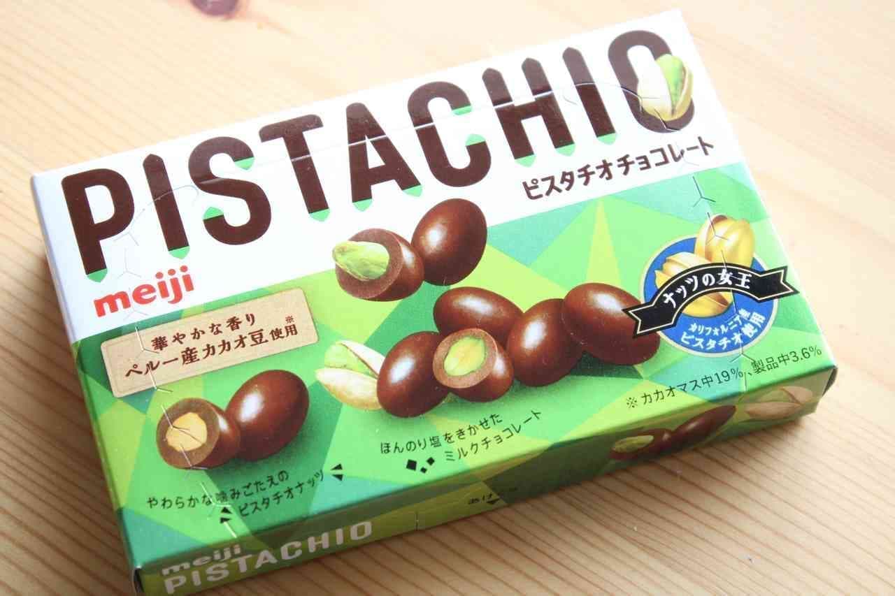Meiji "Pistachio Chocolate