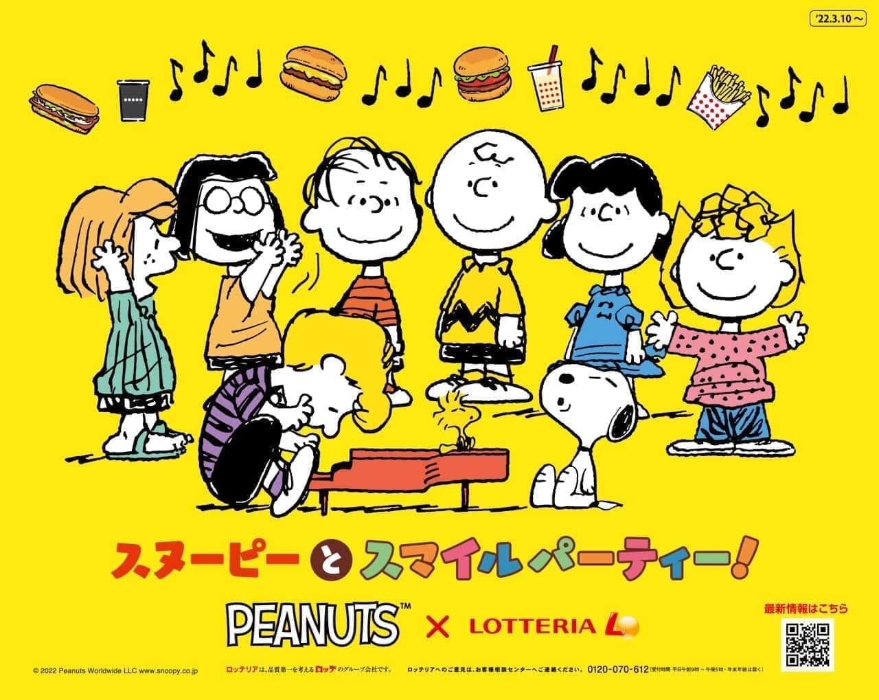 Lotteria x Peanuts original design tray mat