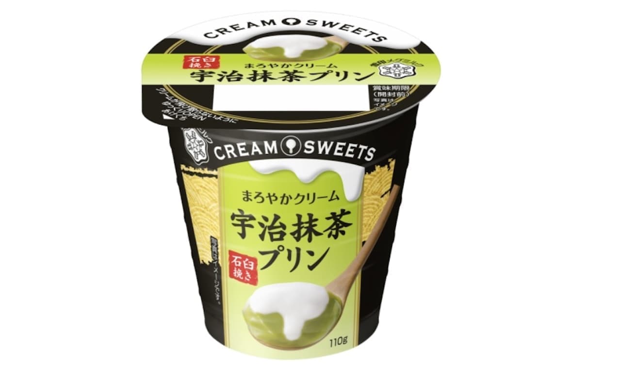 「CREAM SWEETS 宇治抹茶プリン」雪印メグミルクから