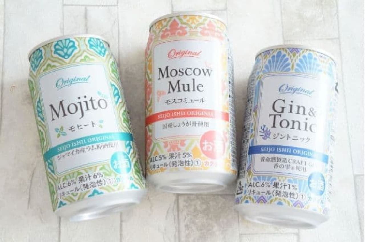 Seijo Ishii "Mojito", "Moscow Mule", "Gin & Tonic