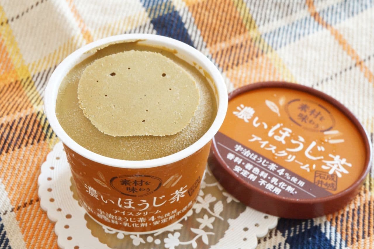 成城石井「素材を味わう 濃いほうじ茶アイスクリーム」