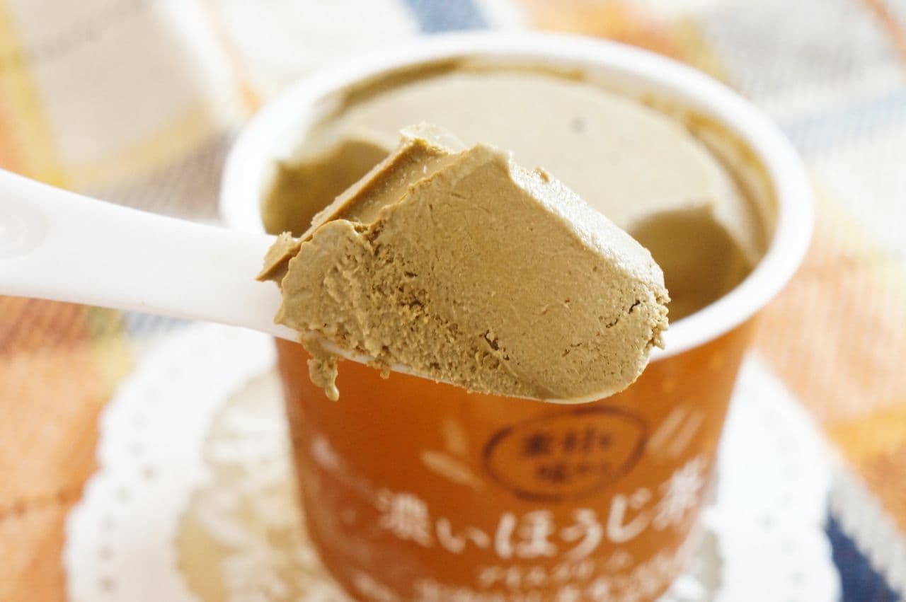 成城石井「素材を味わう 濃いほうじ茶アイスクリーム」