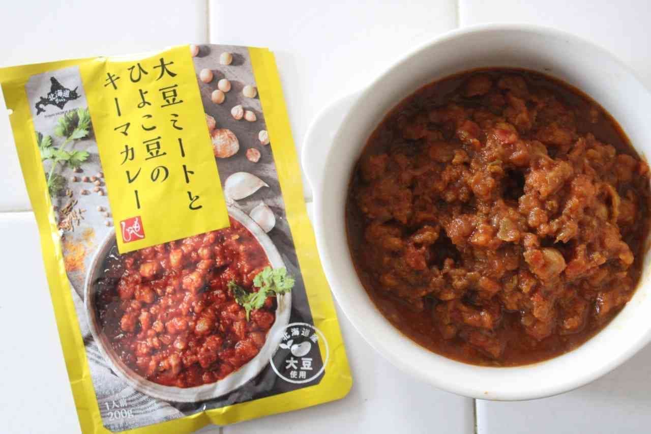 KALDI "Keema Curry with Soybean Meat and Chickpeas