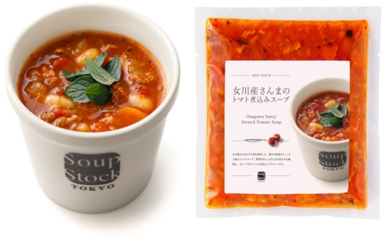 Soup Stock Tokyo "Onagawa Sanma Tsumire Soup", "Onagawa Sanma Keema Curry", "Onagawa Sanma Tomato Stewed Soup