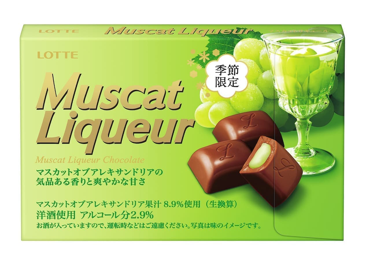 LOTTE "Muscat Liqueur