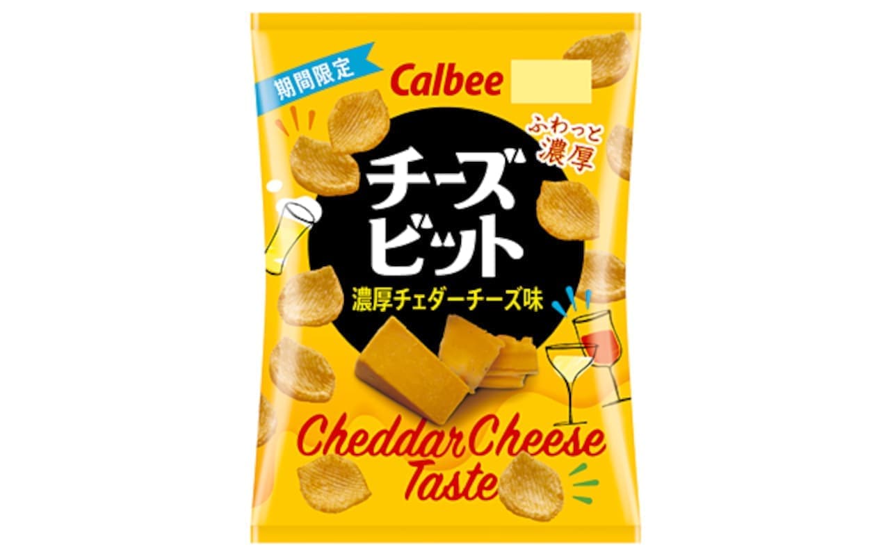 カルビー「チーズビット 濃厚チェダーチーズ味」