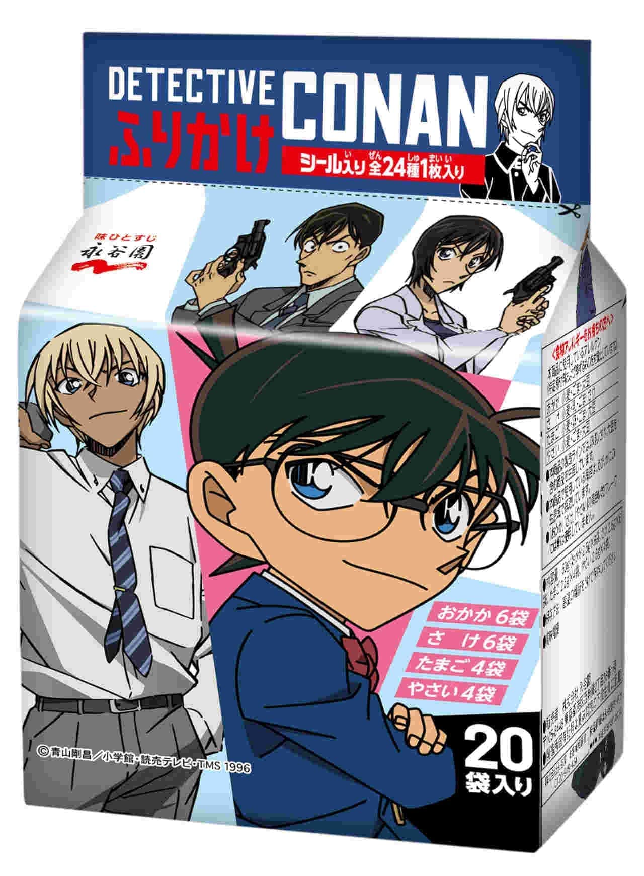 Nagatanien "Detective Conan Furikake