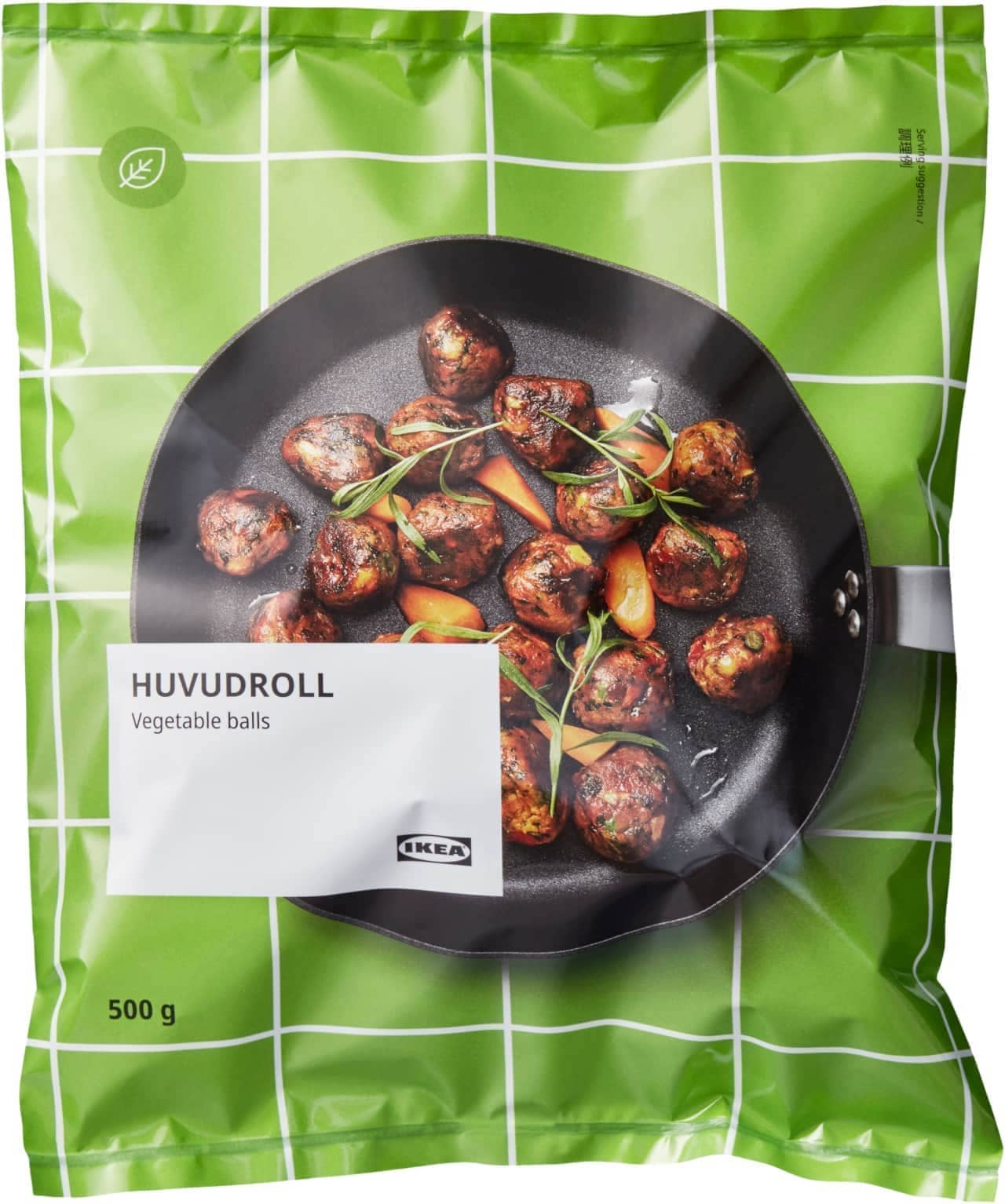 IKEA "HUVUDROLL/HUVUDROLL Veggie Ball 500g"