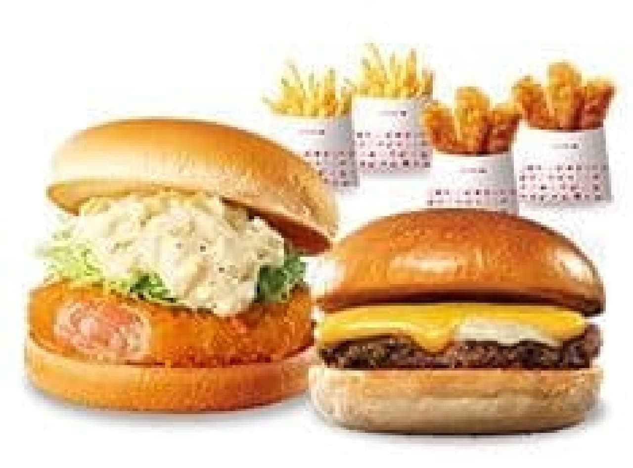 Lotteria "30% Off Burger Pack A (Excellent and Shrimp Pack)