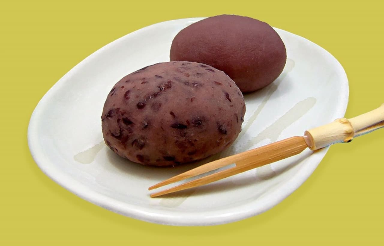 Funawa "Ohagi" (rice cakes) with red bean paste or sweetened red bean paste