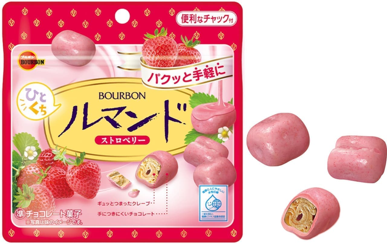 Bourbon "Hitokuchi Lumande Strawberry