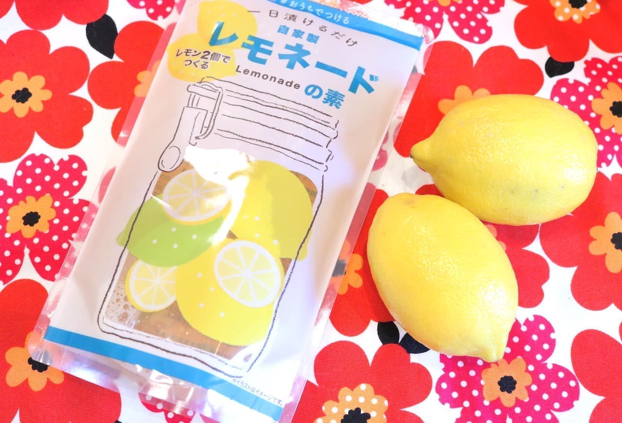 Kodama Foods "Homemade Lemonade Stock