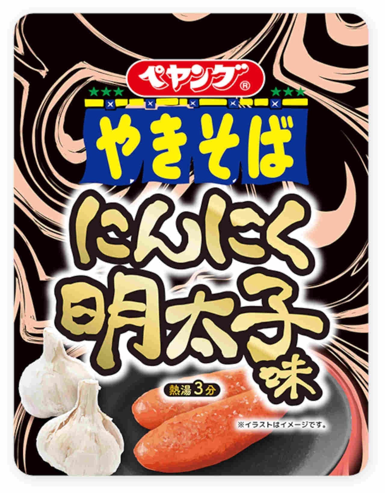 Maruka Foods "Peyoung Niniku Mentaiko Aji Yakisoba" (Peyoung with garlic and cod roe flavored yakisoba)