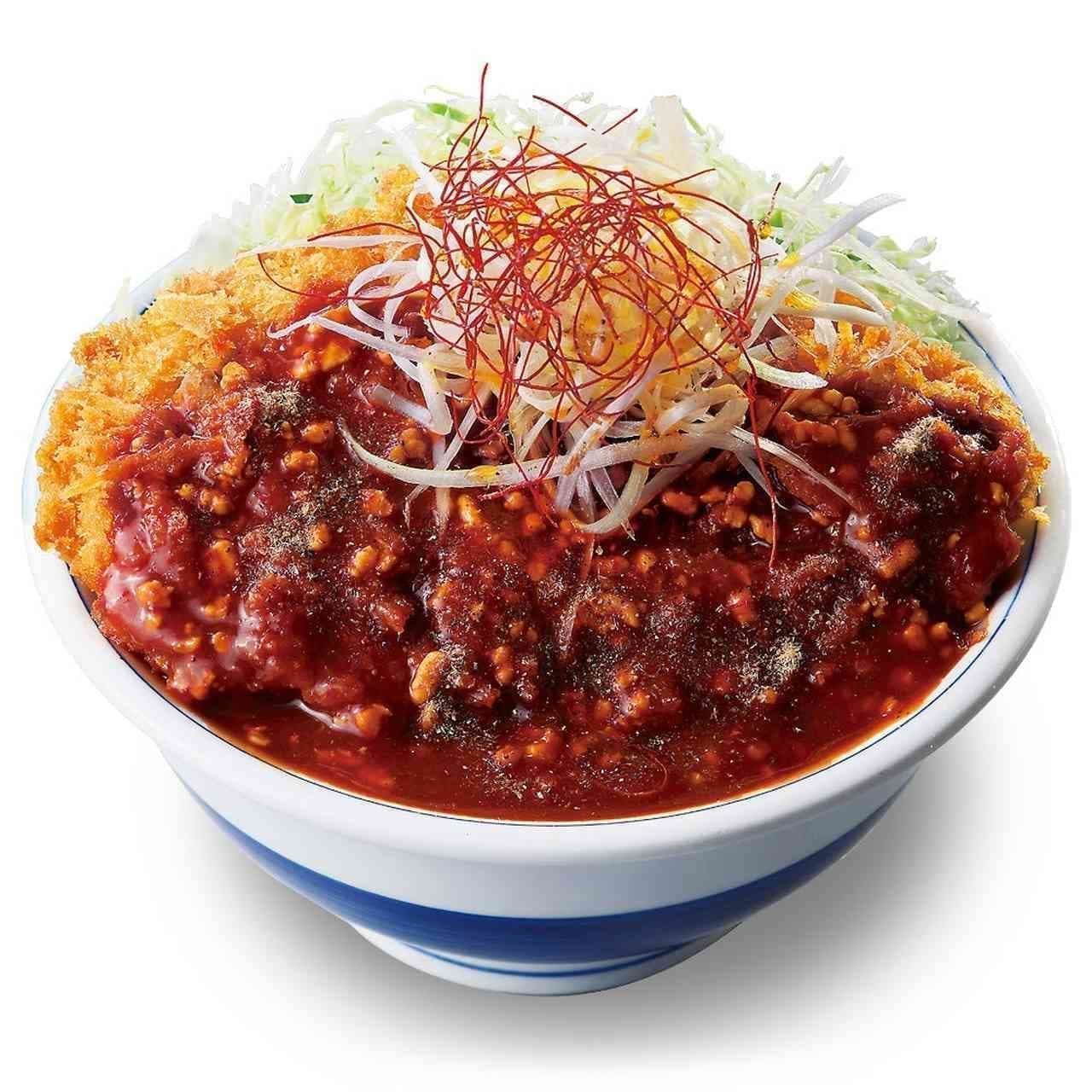 Katsuya "Spicy soup chicken katsu-don".