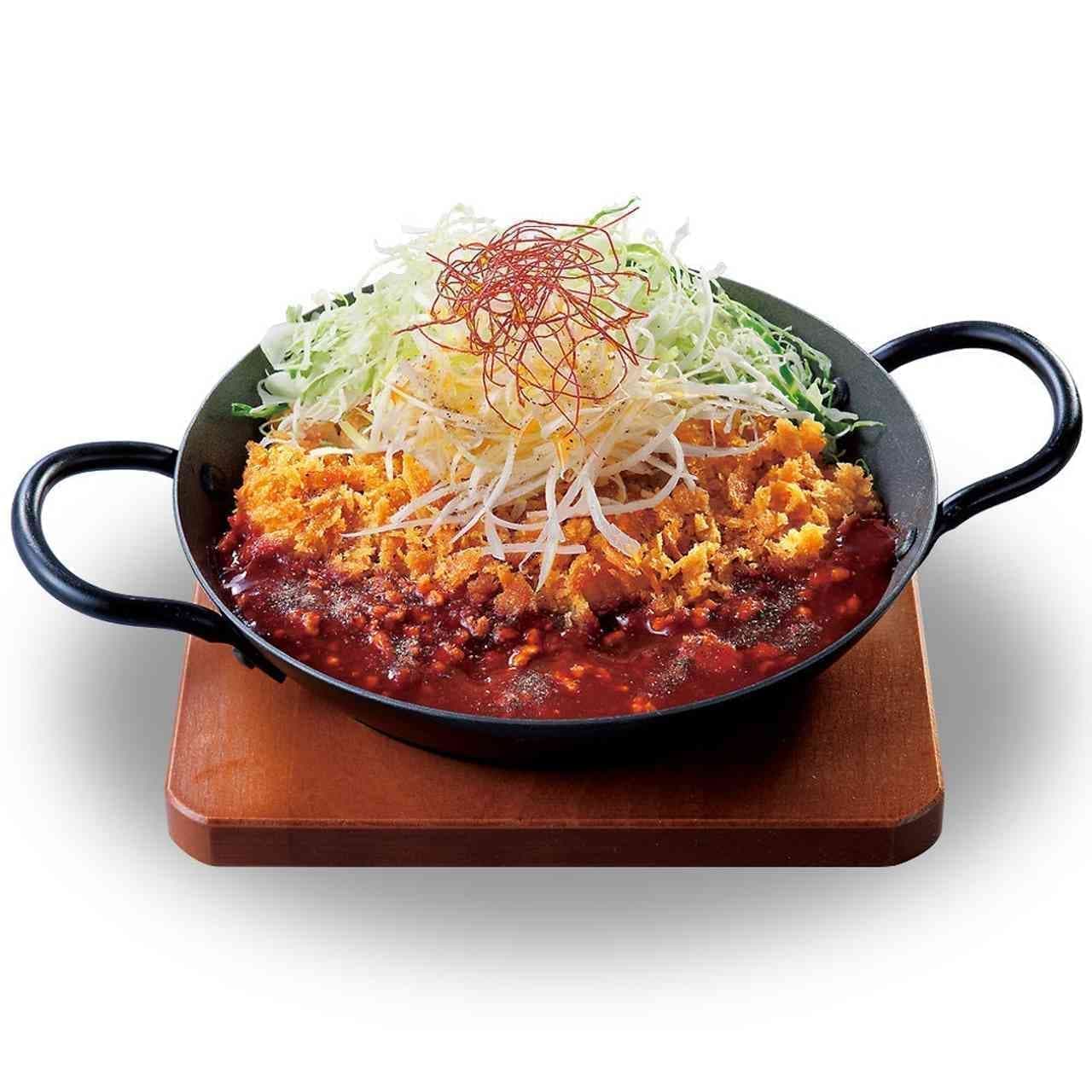 Katsuya "Spicy soup chicken cutlet