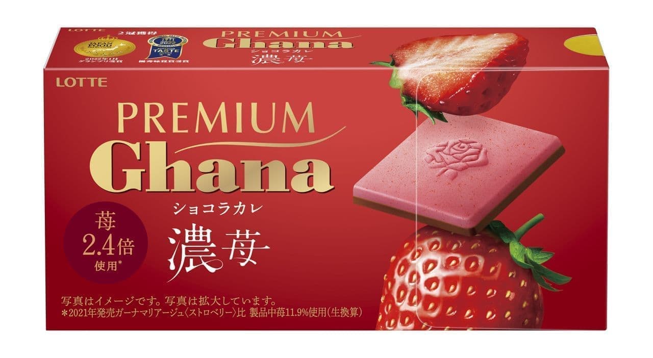 Lotte "Premium Ghana Chocolat Carré [Dark Strawberry]".
