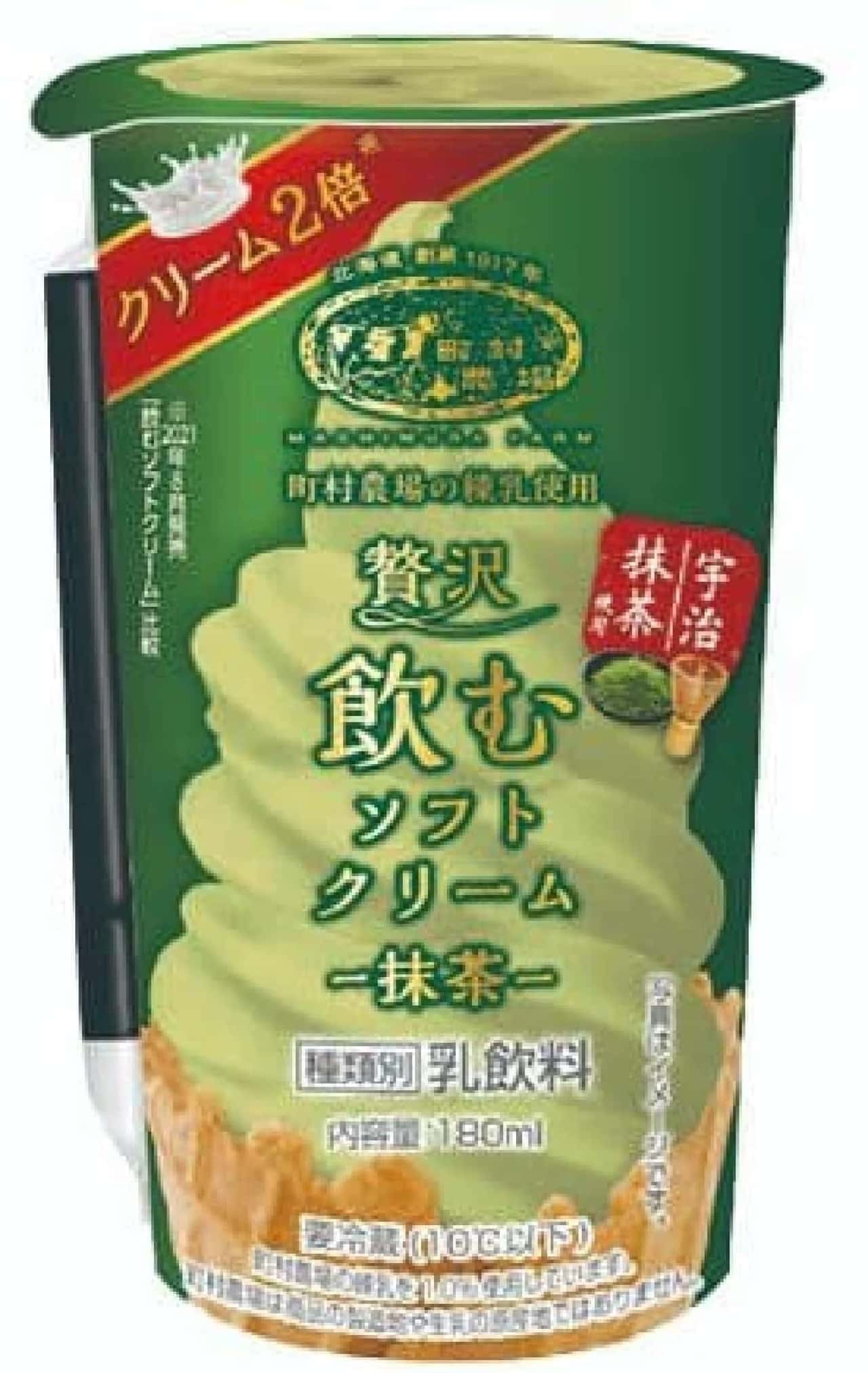 LAWSON "Machimura Farm Luxury Drink Soft Serve Ice Cream Matcha 180ml