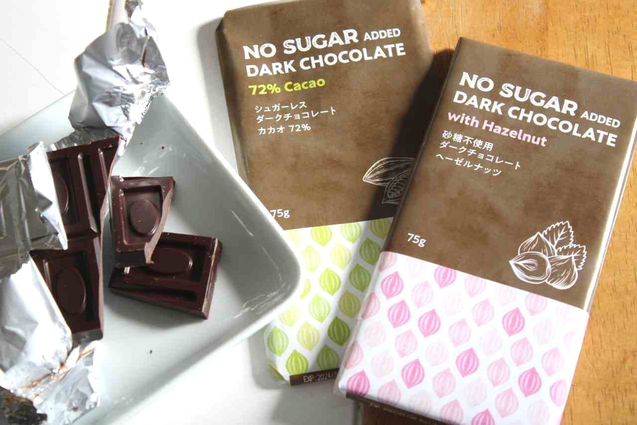 業務スーパー「シュガーレスダークチョコレート カカオ72％」「砂糖不使用ダークチョコレート ヘーゼルナッツ」
