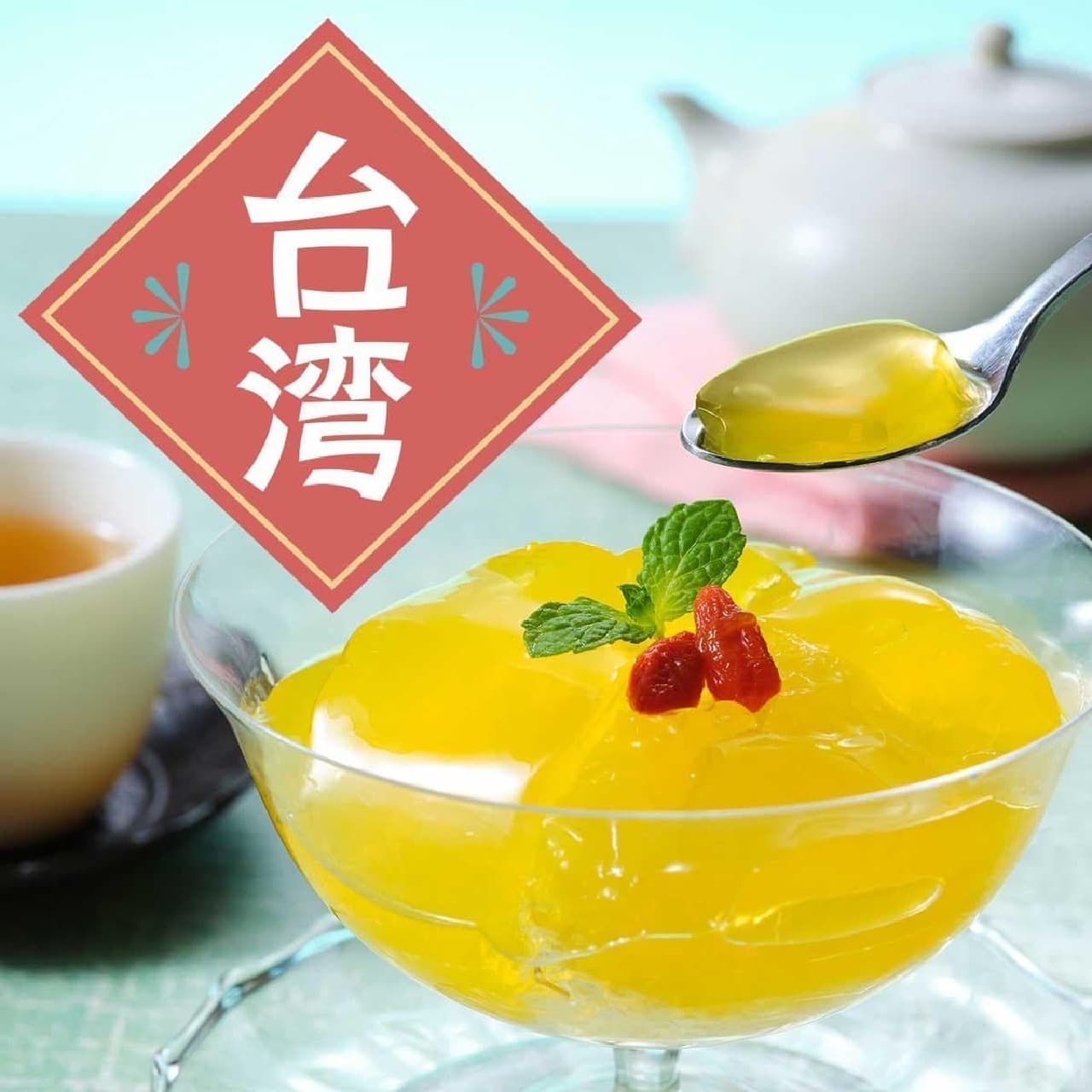 KALDI Taiwan Sweets and Drinks Summary