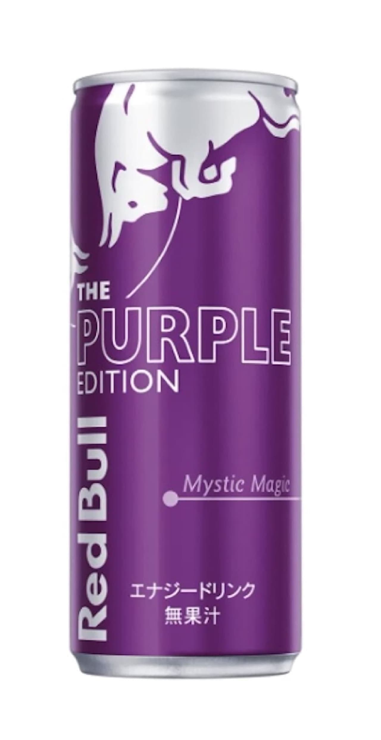 Red Bull Energy Drink Purple Edition