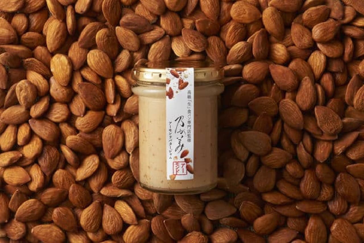 Nogami "Almond Butter Jam