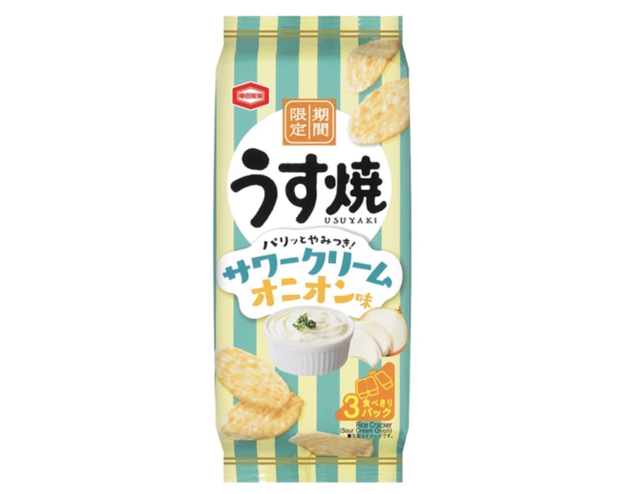 「うす焼 サワークリームオニオン味」亀田製菓から