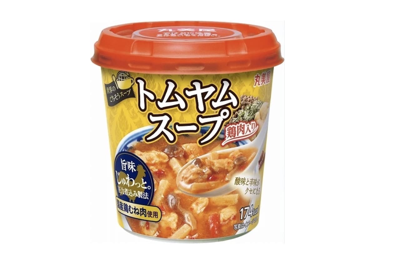Marumiya Food Industries "World's Best Soup [Tom Yam Soup]".