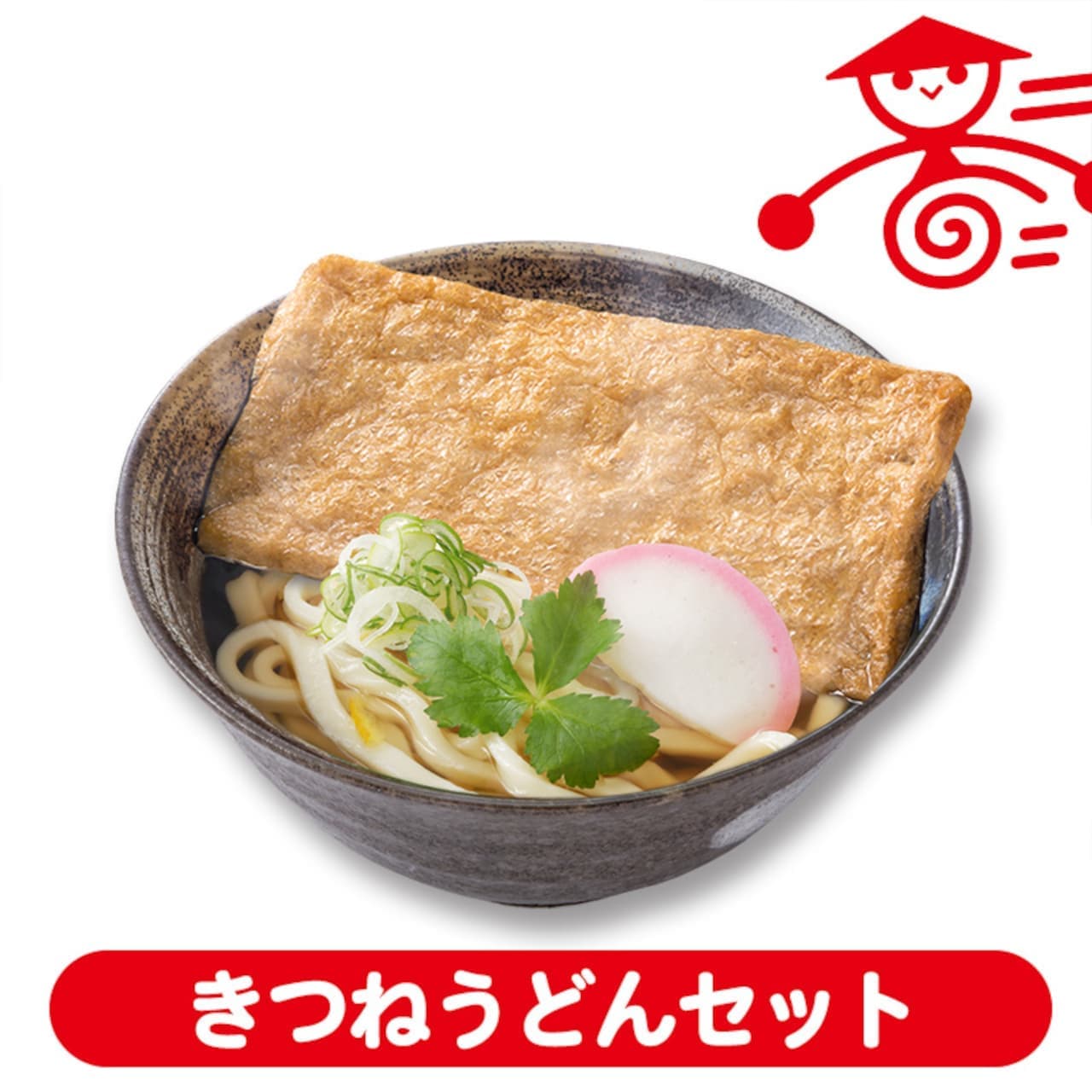  "Yamada Udon's Shortcut Meal" is now available through official mail order.