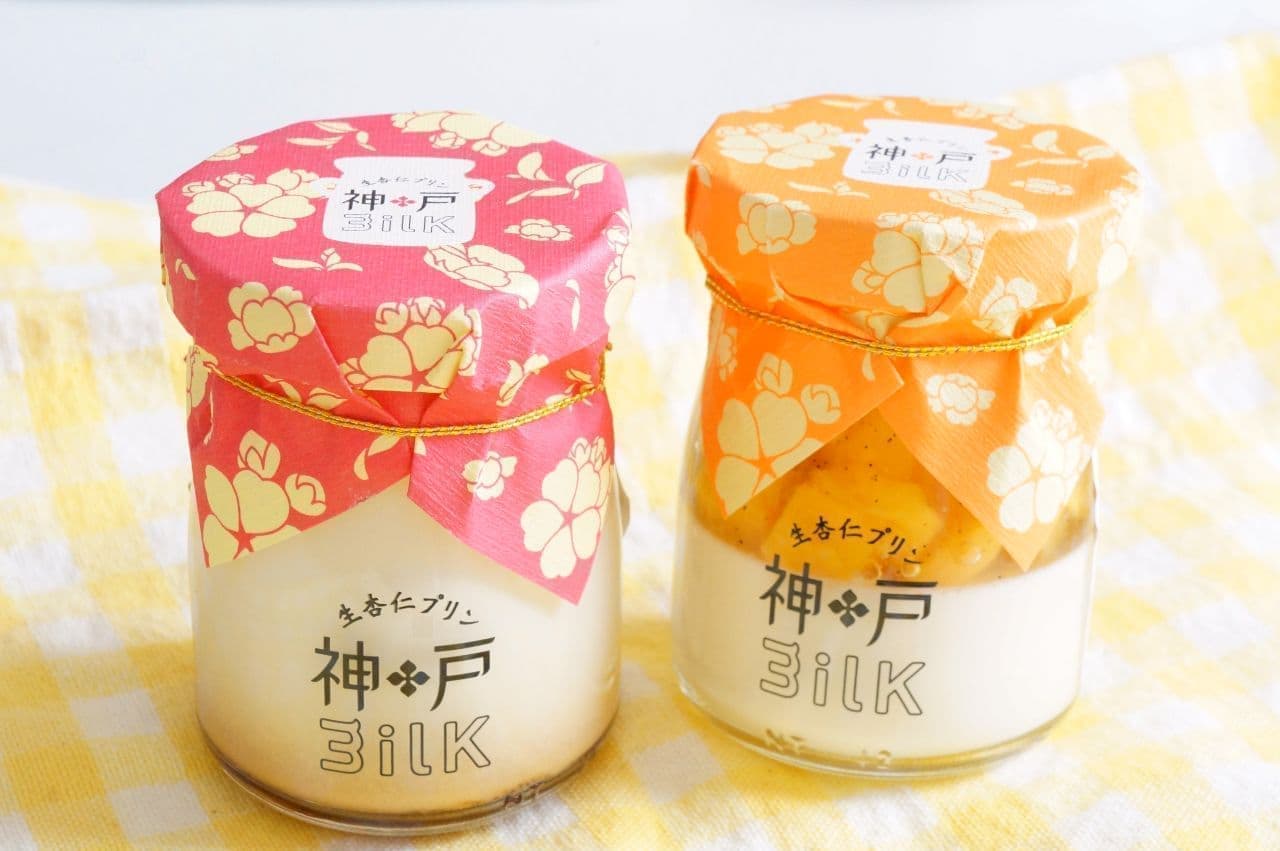神戸milkの「生杏仁プリン」と「マンゴー生杏仁プリン」