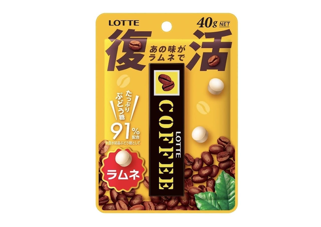 Lotte "Coffee Ramune