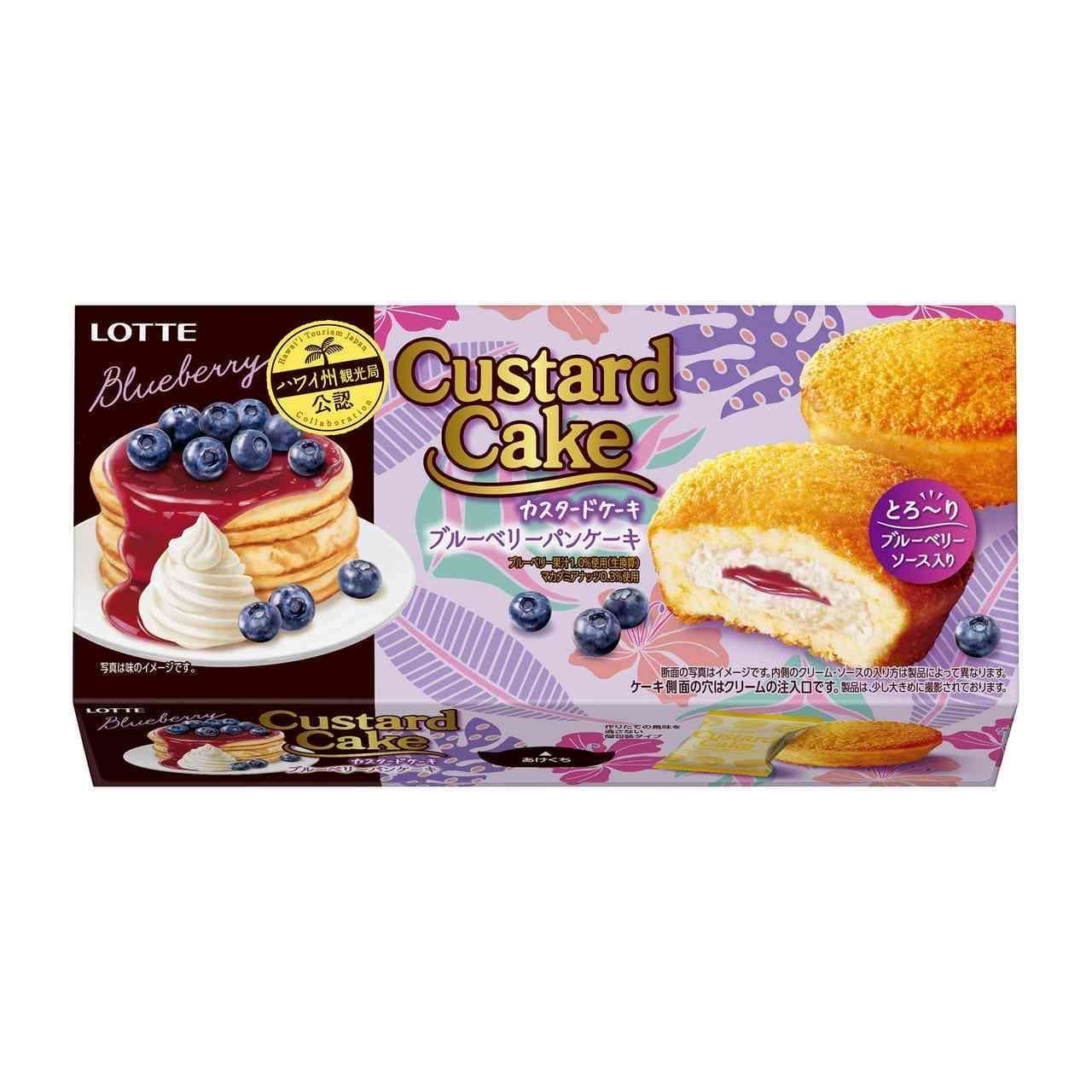 Custard Cake [Blueberry Pancake