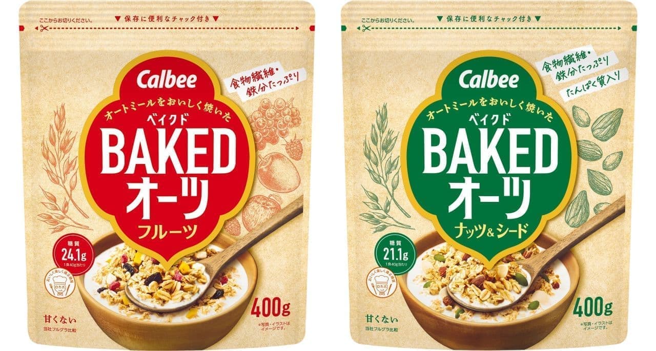 Calbee "Baked Oats Fruits" and "Baked Oats Nuts & Seeds