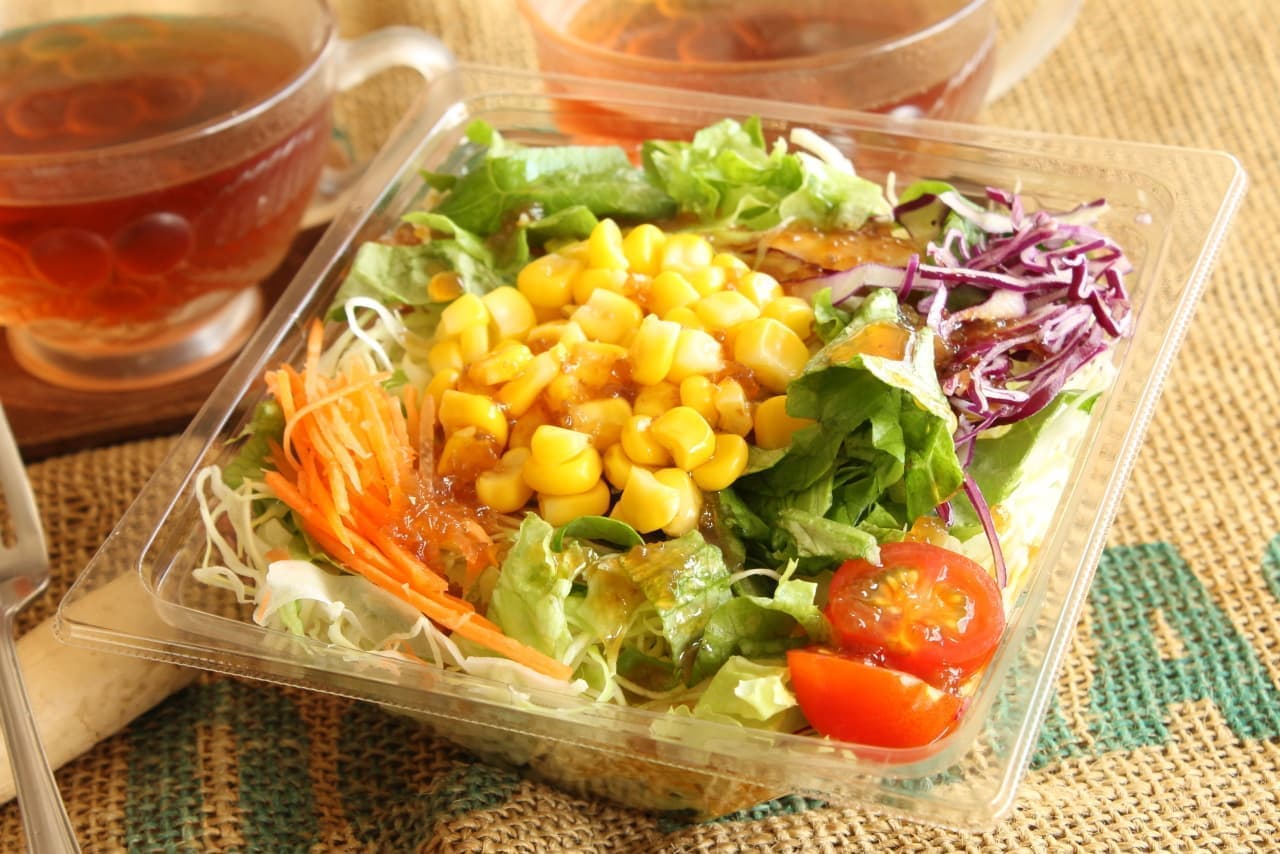 Famima "Increased Fresh Vegetable Salad